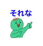 あると助かる！河童くんの挨拶スタンプ（個別スタンプ：25）