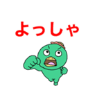 あると助かる！河童くんの挨拶スタンプ（個別スタンプ：26）