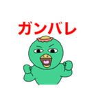 あると助かる！河童くんの挨拶スタンプ（個別スタンプ：27）