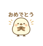 モフえなが通信（個別スタンプ：7）