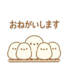 モフえなが通信（個別スタンプ：9）