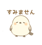 モフえなが通信（個別スタンプ：15）