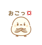 モフえなが通信（個別スタンプ：16）