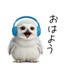 あると助かるメンフクロウのヒナスタンプ（個別スタンプ：1）