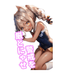 ゆるふわ猫ガールちゃん 水兵コスVer BIG（個別スタンプ：19）