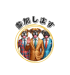 おしゃれワンコの挨拶スタンプ（個別スタンプ：21）