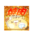 りすはむず！春（個別スタンプ：5）