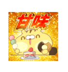りすはむず！春（個別スタンプ：7）