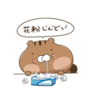 りすはむず！春（個別スタンプ：10）