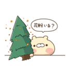 りすはむず！春（個別スタンプ：13）