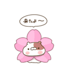 りすはむず！春（個別スタンプ：18）