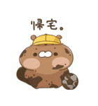 りすはむず！春（個別スタンプ：23）