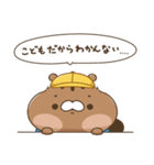 りすはむず！春（個別スタンプ：24）