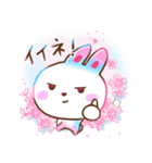 春♡にじうささんと桜【アレンジにも】（個別スタンプ：6）