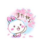 春♡にじうささんと桜【アレンジにも】（個別スタンプ：17）