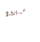 春♡にじうささんと桜【アレンジにも】（個別スタンプ：39）