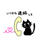 春と新生活✨黒猫の日常に福来たる♪（個別スタンプ：6）