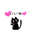 春と新生活✨黒猫の日常に福来たる♪（個別スタンプ：10）