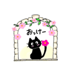春と新生活✨黒猫の日常に福来たる♪（個別スタンプ：12）