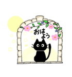 春と新生活✨黒猫の日常に福来たる♪（個別スタンプ：13）