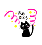 春と新生活✨黒猫の日常に福来たる♪（個別スタンプ：14）