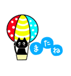 春と新生活✨黒猫の日常に福来たる♪（個別スタンプ：15）