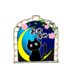 春と新生活✨黒猫の日常に福来たる♪（個別スタンプ：16）