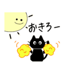 春と新生活✨黒猫の日常に福来たる♪（個別スタンプ：17）