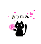 春と新生活✨黒猫の日常に福来たる♪（個別スタンプ：23）