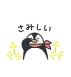 春のペンギンドライバー（個別スタンプ：9）