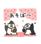 春のペンギンドライバー（個別スタンプ：10）