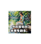 優しき風のプリンセス（個別スタンプ：4）