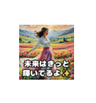 優しき風のプリンセス（個別スタンプ：5）