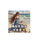優しき風のプリンセス（個別スタンプ：13）