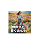 優しき風のプリンセス（個別スタンプ：19）