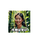 優しき風のプリンセス（個別スタンプ：22）