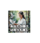 優しき風のプリンセス（個別スタンプ：37）