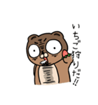 春のイチゴ狩り（個別スタンプ：4）