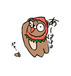 春のイチゴ狩り（個別スタンプ：17）