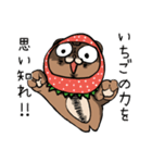 春のイチゴ狩り（個別スタンプ：18）