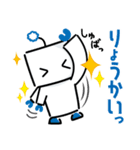 コアレックスのコアロ 3（個別スタンプ：5）