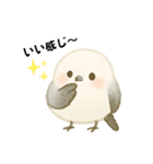 ふんわりシマエナガの毎日（個別スタンプ：1）