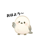 ふんわりシマエナガの毎日（個別スタンプ：3）