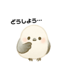 ふんわりシマエナガの毎日（個別スタンプ：7）