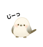 ふんわりシマエナガの毎日（個別スタンプ：8）