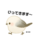 ふんわりシマエナガの毎日（個別スタンプ：12）