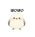 ふんわりシマエナガの毎日（個別スタンプ：14）