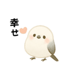 ふんわりシマエナガの毎日（個別スタンプ：20）