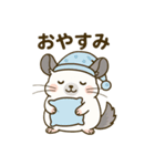 チンチラのもふふ（個別スタンプ：6）