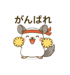チンチラのもふふ（個別スタンプ：7）